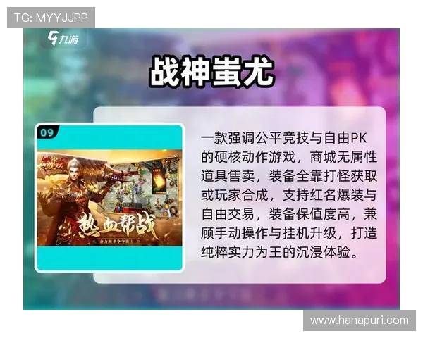 九游神途官方网站下载地址,官方渠道确保安全,快速下载安装无忧无虑 九游神途官方网站下载地址,官方渠道确保安全,快速下载安装无忧无虑