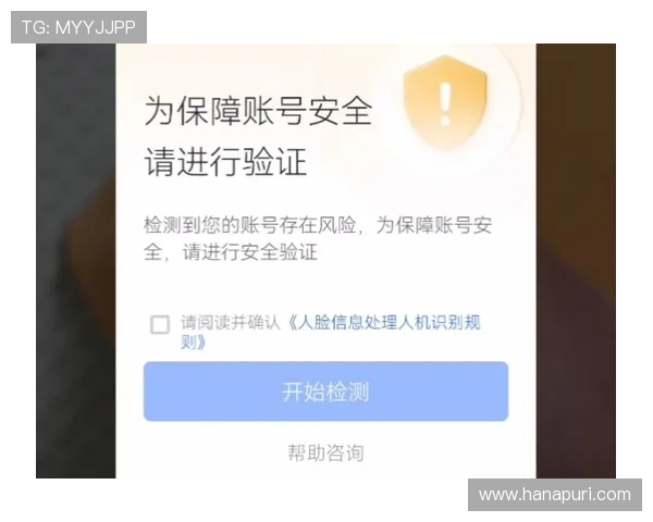 J9九游在线注册平台安全注册流程保障玩家个人信息安全与账号安全