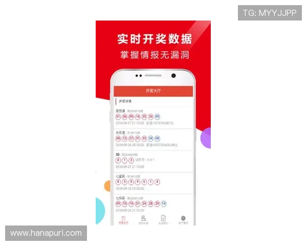 九游彩票网安全可靠吗详细评测让你放心投注体验优质服务 九游彩票网安全可靠吗详细评测让你放心投注体验优质服务