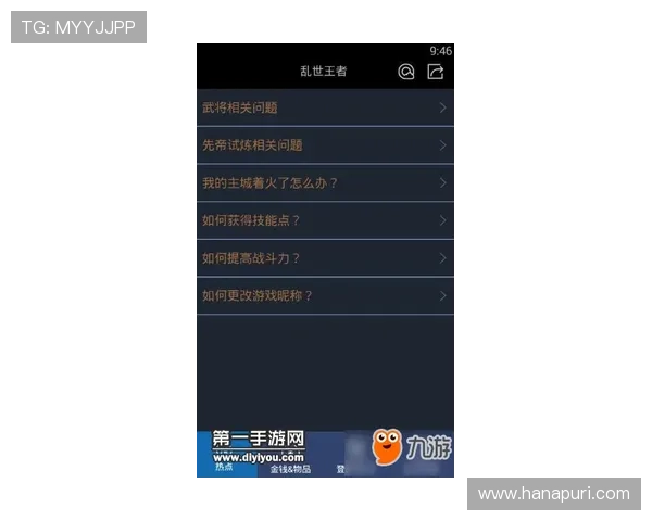九游在线游戏客服支持服务介绍及常见问题快速解决技巧分享