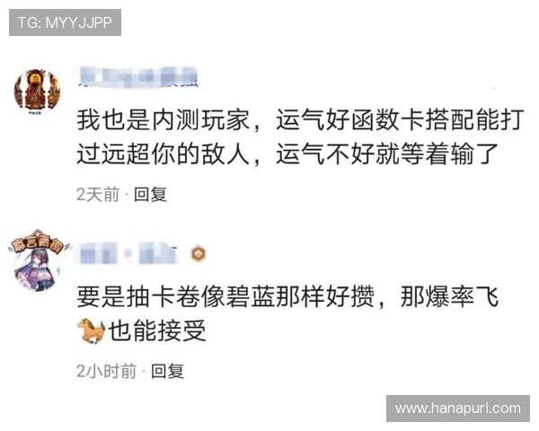 九游娱乐平台口碑好，用户评价背后的平台优势与不足分析