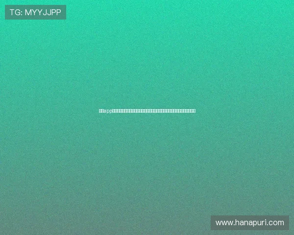 九游app官网入口电脑版支持多设备观看世界杯赛事，带来沉浸式体育体验与最新资讯