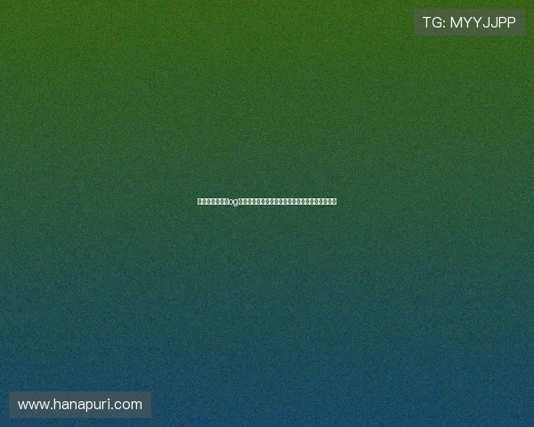专业分析师点评og视讯网站的优势与不足为您提供最真实的评测报告 专业分析师点评og视讯网站的优势与不足为您提供最真实的评测报告
